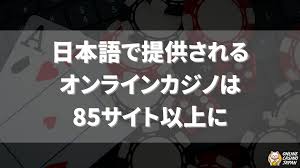 オンラインカジノ 入金不要ボーナス 新規の魅力と楽しみ方 オンラインカジノ 入金不要ボーナス 新規の魅力と楽しみ方
