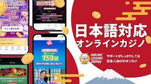 オンラインカジノ 入金不要ボーナス 新規の魅力と楽しみ方 オンラインカジノ 入金不要ボーナス 新規の魅力と楽しみ方