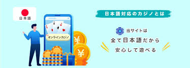 信用できるオンラインカジノの選び方とおすすめサイト