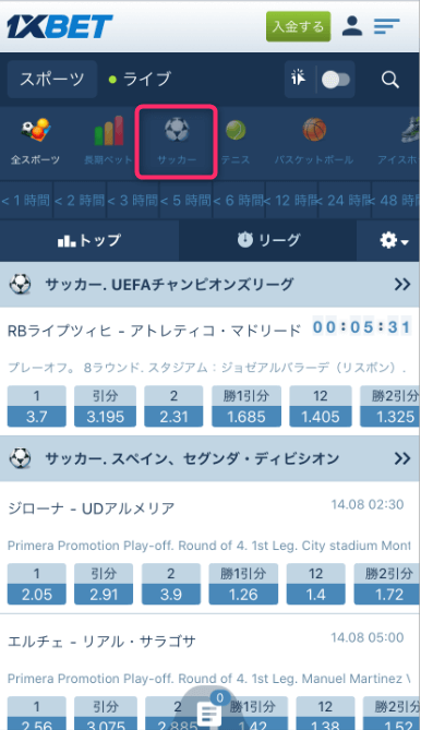 ワンバイベット ボーナスの魅力と活用法