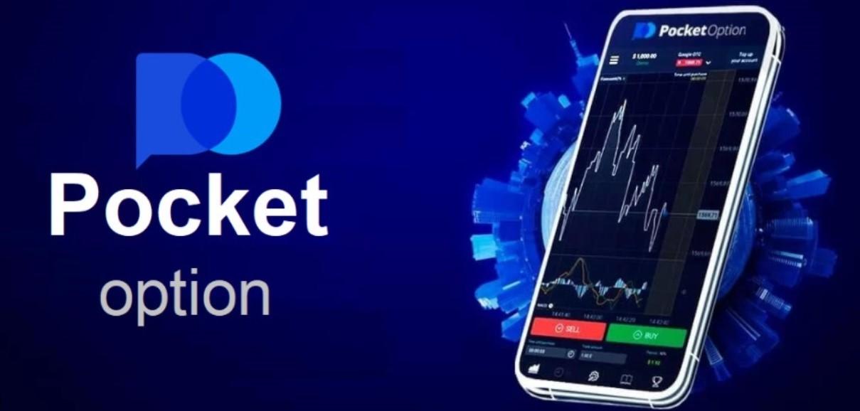Pocket Option Promo Codes - Unlock Your Trading Potential 5